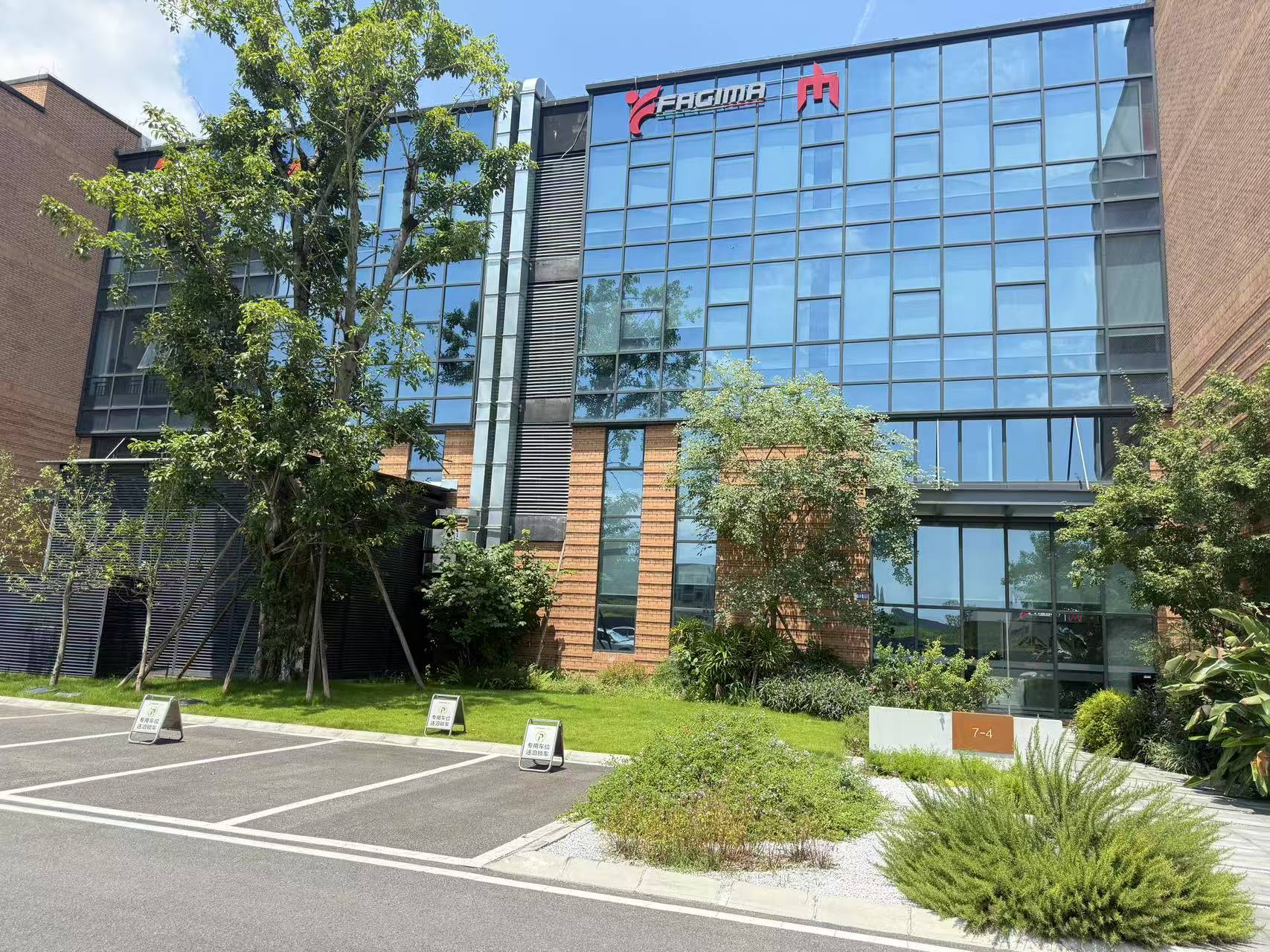 Application Center Address